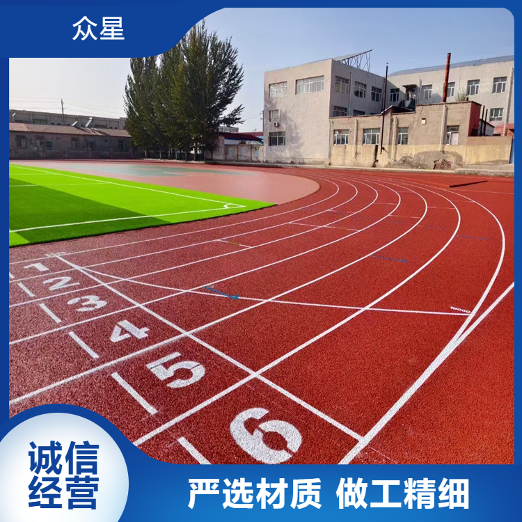 开封市塑胶地坪学校塑胶跑道 - 哪里好