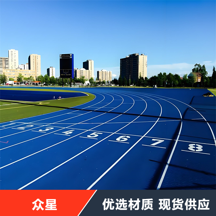 开封市塑胶跑道人造草坪 - 哪里好